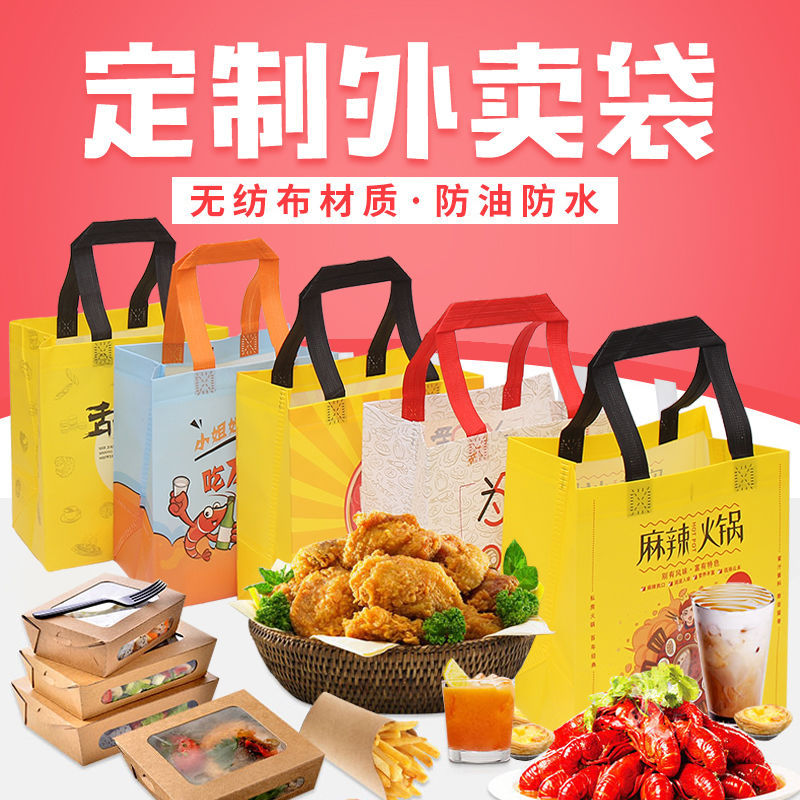 泰州市无纺布袋和纸袋的区别