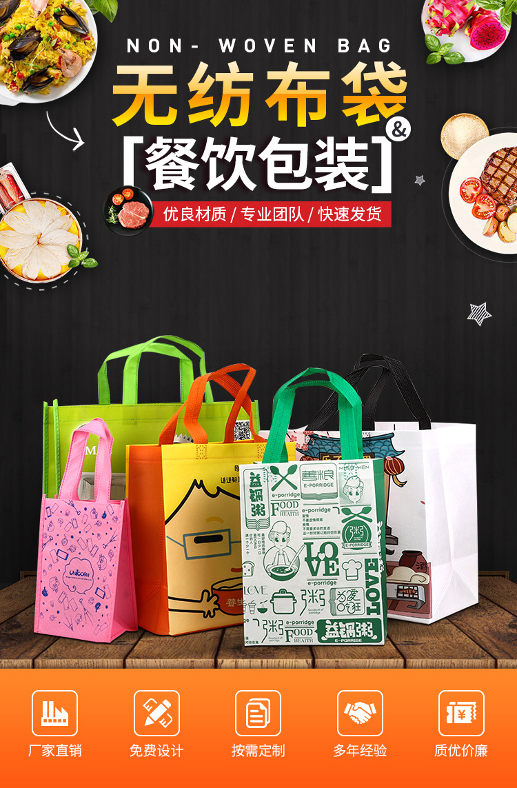泰州市无纺布袋无纺布手提环保袋定制