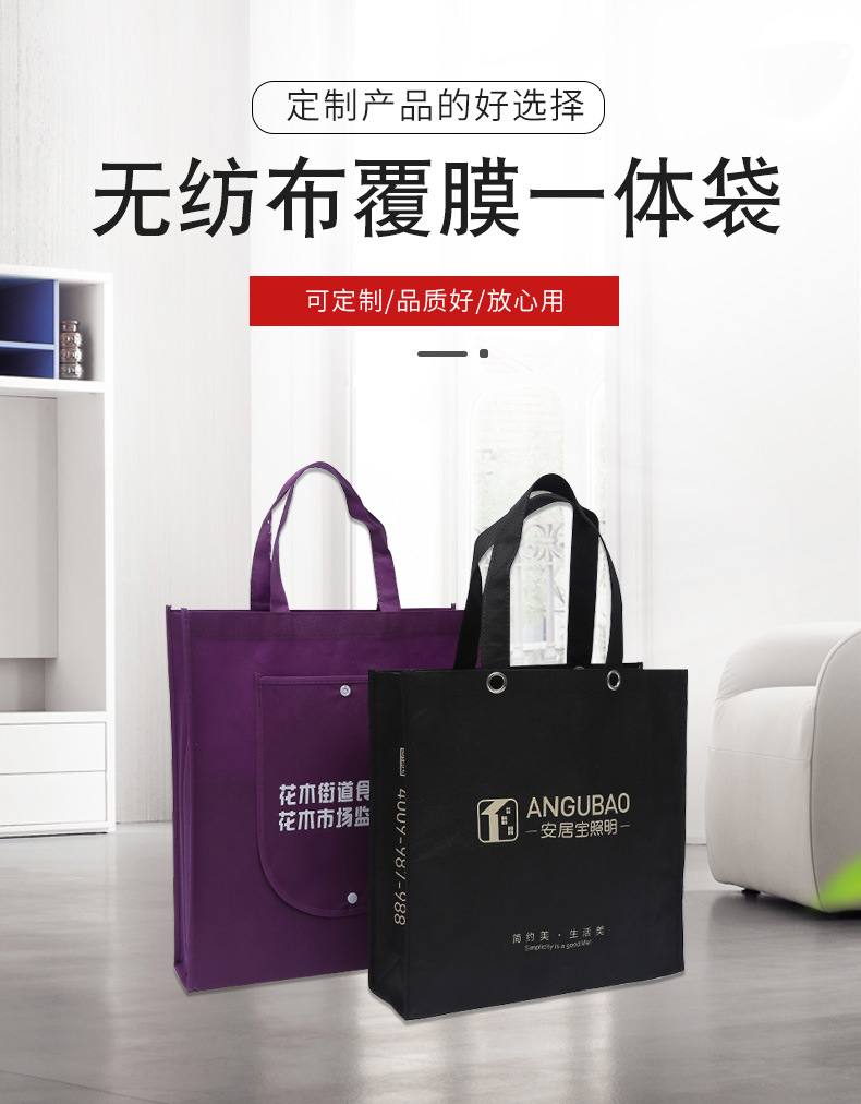 泰州市无纺布袋厂联诚包装