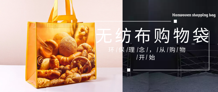 泰州市为什么选择联诚无纺布购物袋？