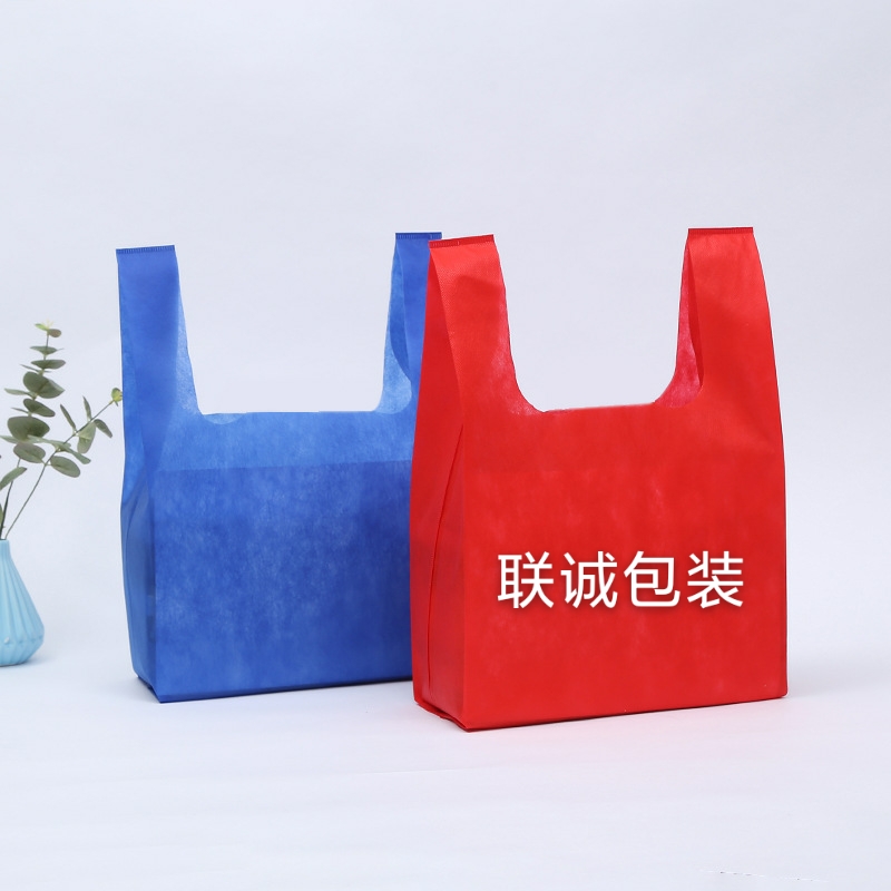 泰州市无纺布背心袋定制