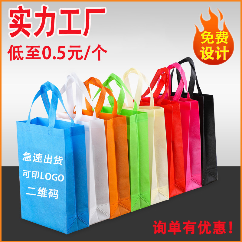 泰州市无纺布立体袋厂家