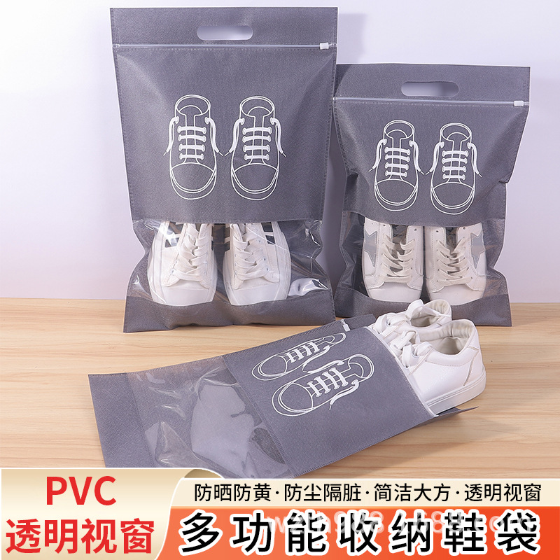 泰州市无纺布鞋子收纳袋