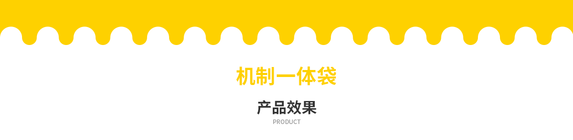 泰州市无纺布立体袋定做需要注意一下几点