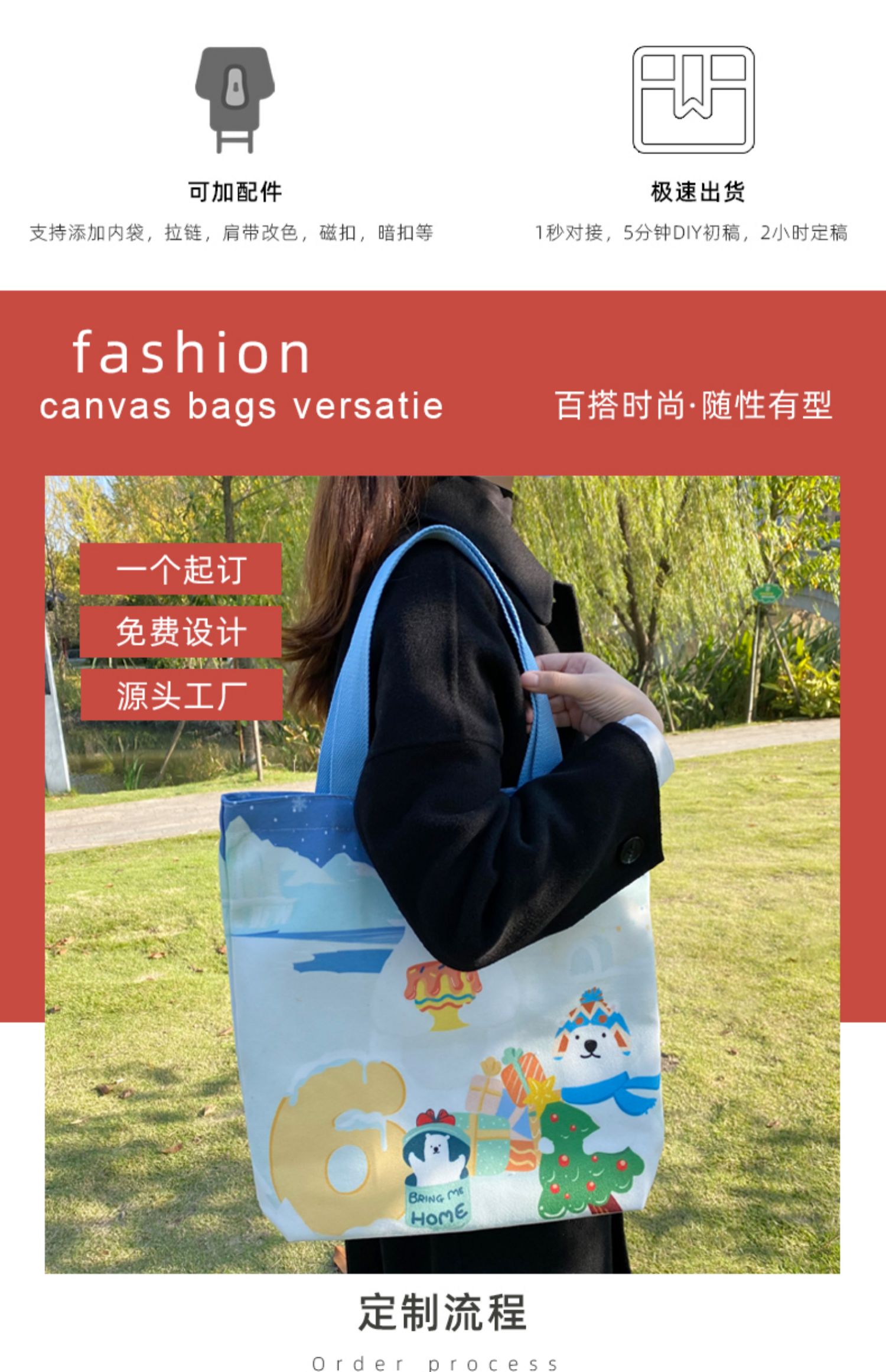 泰州市帆布袋定制帆布包定做棉布袋子订做飘带图案环保购物袋印logo加急